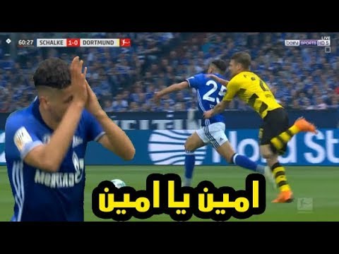 أهمّ تحرّكات أمين حاريث أمام بروسيا دورتموند