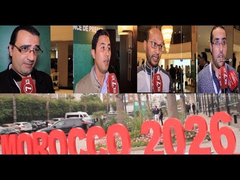 شاهدأراء الصحافيين بشأن زيارة لجنةتاسك فورسللمغرب