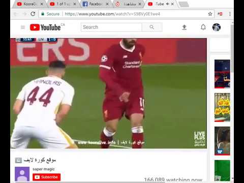 هدف محمد صلاح في شباك روما
