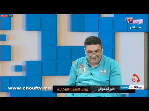شاهد مباشرة مع أسامة يناقش مقاطعة لاعبي الرجاء التداريب