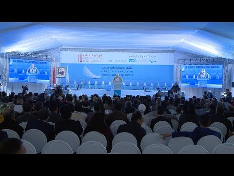 شاهد إعادة انتخاب نبيل بنعبدالله أمينًا عامًّا لـالتقدم والاشتراكية