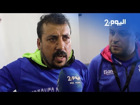 تصريح مؤثر لمدرب اتحاد طنجة بعد التتويج باللقب