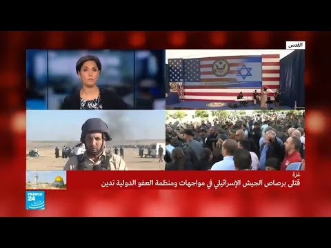 مقتل 43 فلسطينيًا برصاص جيش الاحتلال الإسرائيلي