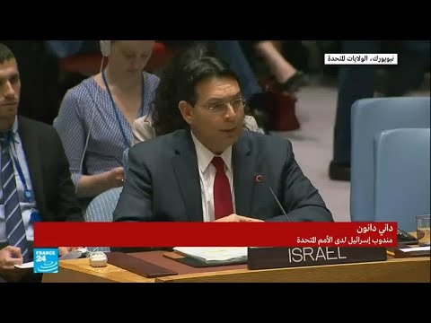 شاهد كلمة مندوب إسرائيل في مجلس الأمن