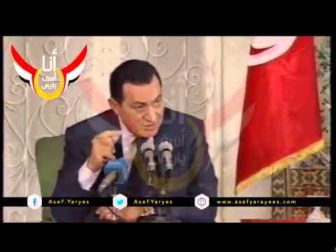 بالفيديو مبارك يصف الحرب بأنَّها إراقة لدماء الشعوب