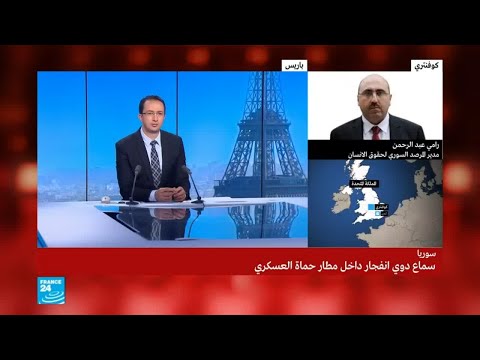 انفجارات ضخمة في مطار حماة العسكري وسط سورية