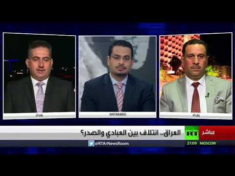 شاهد انطلاق التخمينات بشأن ائتلاف يجمع بين العبادي والصدر