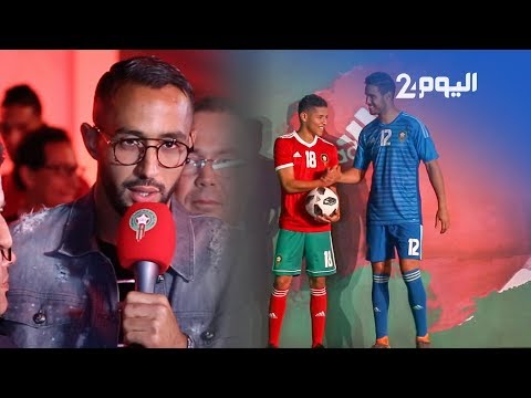 شاهد  رسالة بنعطية للجماهير المغربية