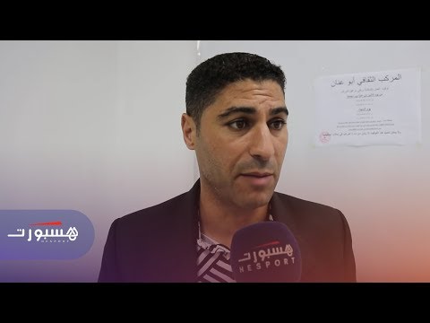 السفري يؤكد أن بوفال غير جاهز للمشاركة في كأس العالم