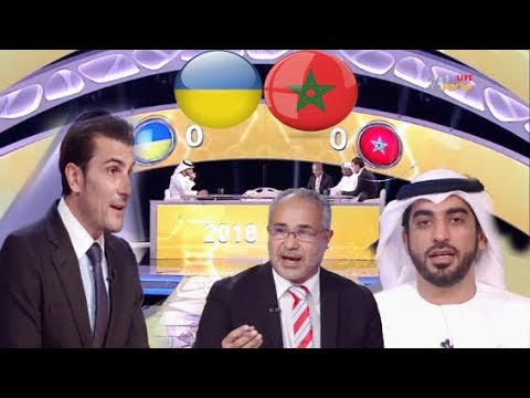شاهد رأي المحللين عن المنتخب المغربي بعد لقاء أوكرانيا