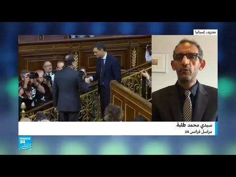 البرلمان الإسباني يختار سانشيز رئيسًا للحكومة