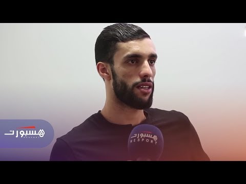 شاهدالرحيلي يؤكّد تلقيه لعرض احترافي من الوداد