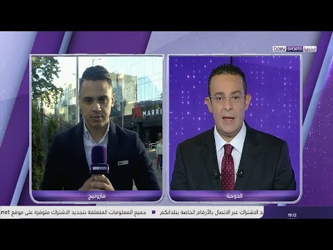 شاهدمقر إقامة المنتخب المغربي في روسيا