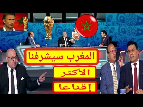 الإعلام المصري ينوه بمستوى المنتخب المغربي