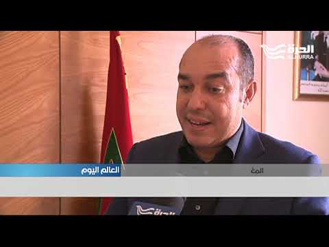 شاهدحماس شعبي وتحفظ رسمي على  مغاربي لاحتضان مونديال 2030