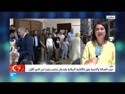 شاهد ردود الشارع التركي على نتائج الانتخابات وفوز إردوغان