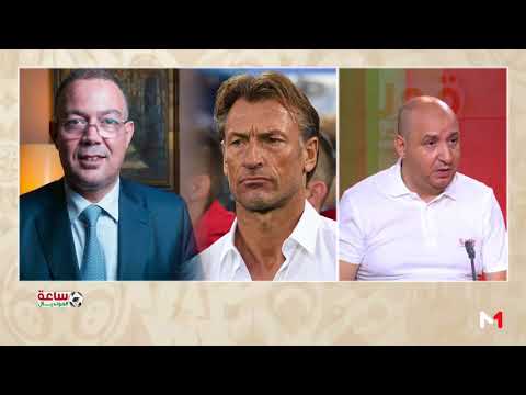 شاهد دواعي وخلفيات رسالة رونار وهذه الأسماء مرشحة لخلافته