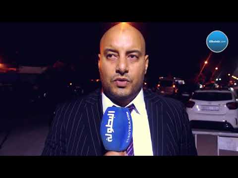 شاهد يوسف أشامي يُعلِّق على معسكر الوداد بتونس