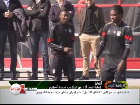 بالفيديو إقامة مباراة الرجاء والوداد 11 نيسان