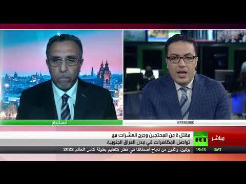 شاهد مقتل اثنين من المتظاهرين خلال احتجاجات العراق