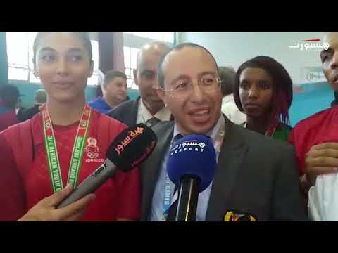 شاهد رئيس اتحاد التايكواندو فخور بإنجاز الأبطال المغاربة في الجزائر