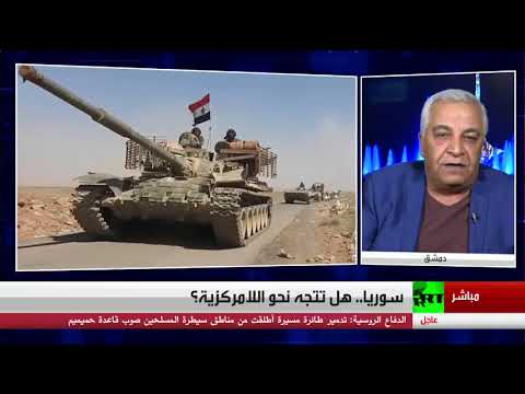 هل تتجه سورية نحو اللامركزية