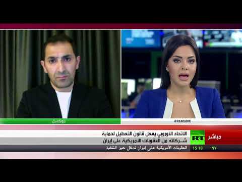 هل سينجح القادة الأوروبيون في حماية شركاتهم