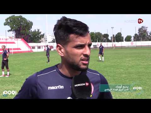 جيبور مع الوداد أخر اخبار الفتح الرباطي