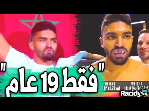 شاهد فوز البطل المغربي حسام القصري بغلوري بالضربة القاضية
