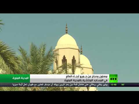 شاهد المدينةُ المنورة تستقبلَ العديدِ من الحجاجِ لزيارةِ الحرمِ النبوي