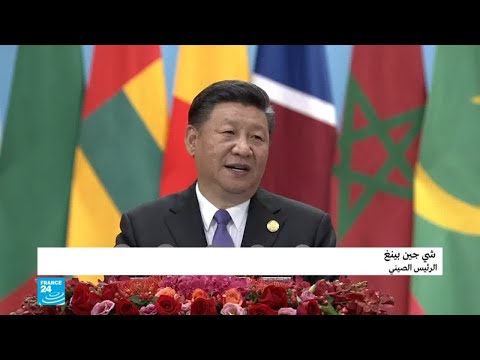شاهد الرئيس الصيني يكشف مستقبل التعاون مع الدول الأفريقية