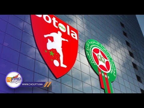 شاهد لائحة الأندية التي توصّلت بموافقة التحوّل إلى شركة رياضية