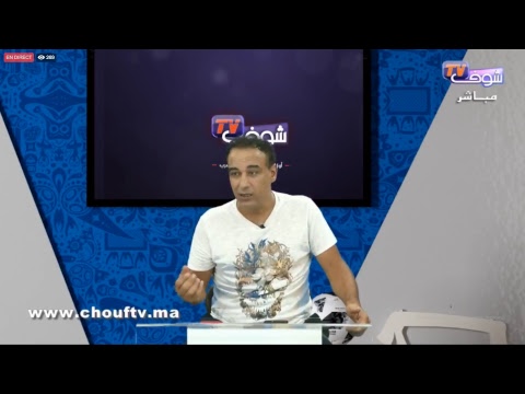 شاهد قراءة تقنية في مباراة أولمبيك آسفي والوداد الرياضي