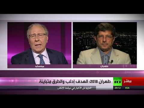 بوتين وروحاني يشددان على محاربة الفصائل الرافضة للمصالحة في إدلب