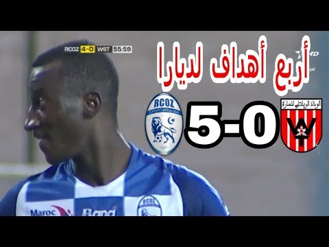 شاهد  فوز فريق سريع واد زم على  وداد تمارة بنتيجة 50