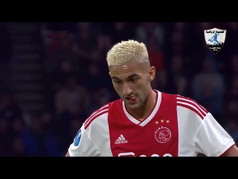 شاهد حكيم زياش ومزراوي يواصلان التألق مع نادي أياكس الهولندي