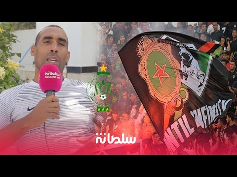 خالد العسكري يعتذر لجمهور الجيش بسبب مباراة ضد الرجاء