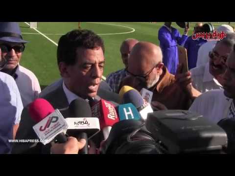 شاهد الجامعة الملكية المغربية لكرة القدم تدشن الملعب 100 في المنصورية