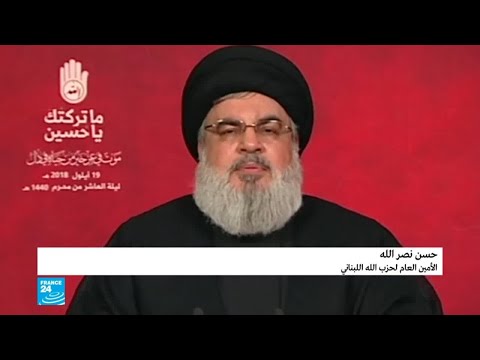 شاهد نصر الله يكشف الأهداف الحقيقية للغارات الإسرائيلية في سورية