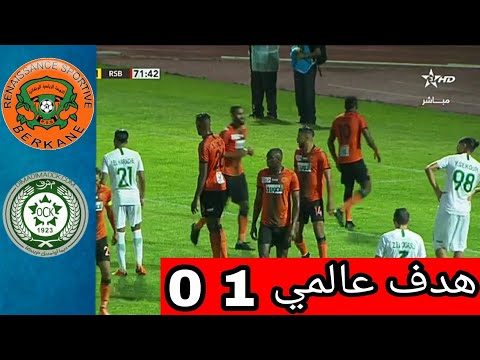 بالفيديو ملخص مباراة نهضة بركان وأولمبيك خريبكة