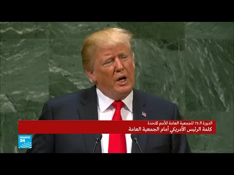 دونالد ترامب يهاجم إيران من جديد