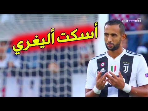 شاهد أداء مميز لبنعطية أمام يونغ بويز