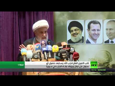 شاهد نعيم قاسم يَستبعد حصول أي عدوان إسرائيلي على لبنان