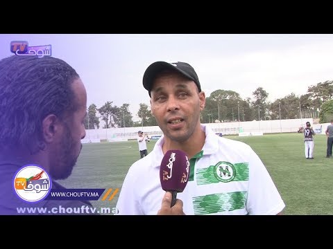 مدرب سطاد المغربي يحمل المسؤولية لسوء الطالع