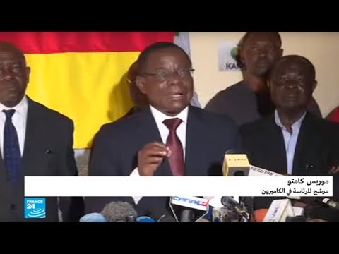 شاهد مُرشَّح يعلن فوزه في الانتخابات الرئاسية في الكاميرون والسلطات ترفض