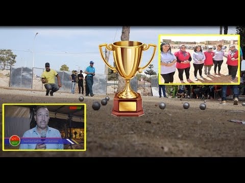 شاهد  افتتاح الدوري الجهوي للكرة الحديدة في المغرب