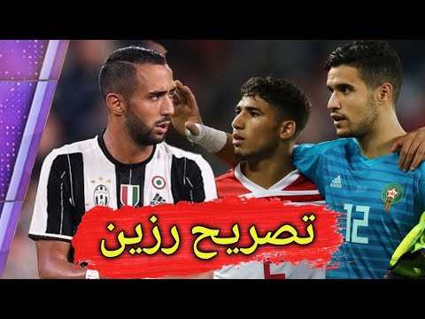 شاهد المهدي بنعطية يوجه رسالة مفاجأة بعد مواجهة جزر القمر