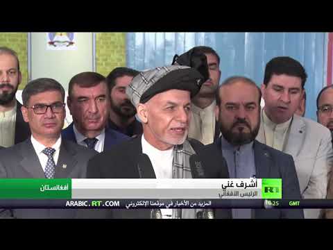 شاهدتفجيرات دموية تهز مراكز تصويت في كابل