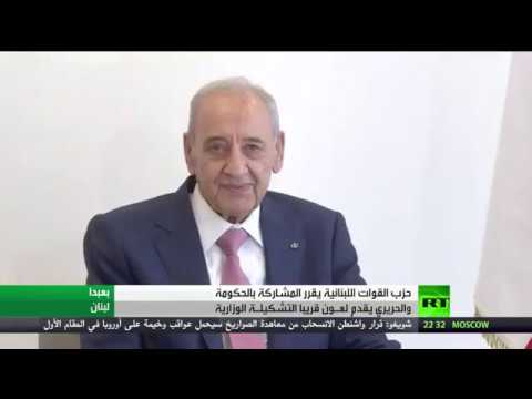 نبيه بري يؤكّد وجود تقدم جدي في مسار تشكيل الحكومة اللبنانية