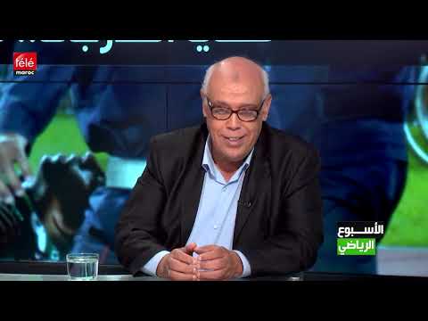 شاهدمواد مخدرة وممنوعات داخل مدرجات الملاعب المغربية